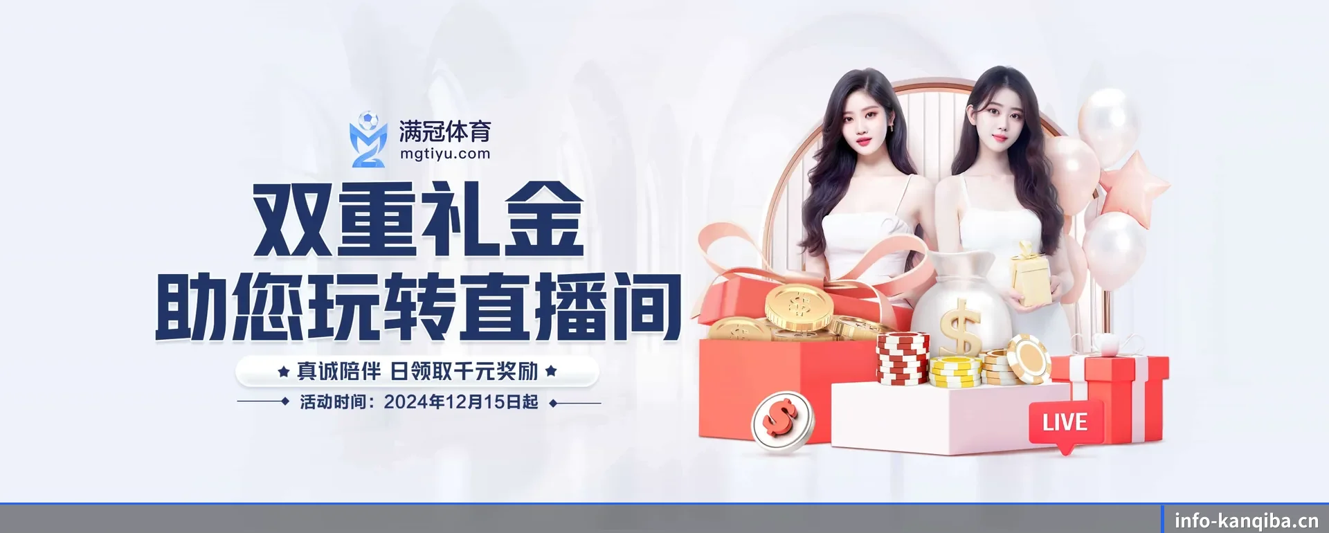 看球吧官网要走的方向 - 长期内容价值积累
